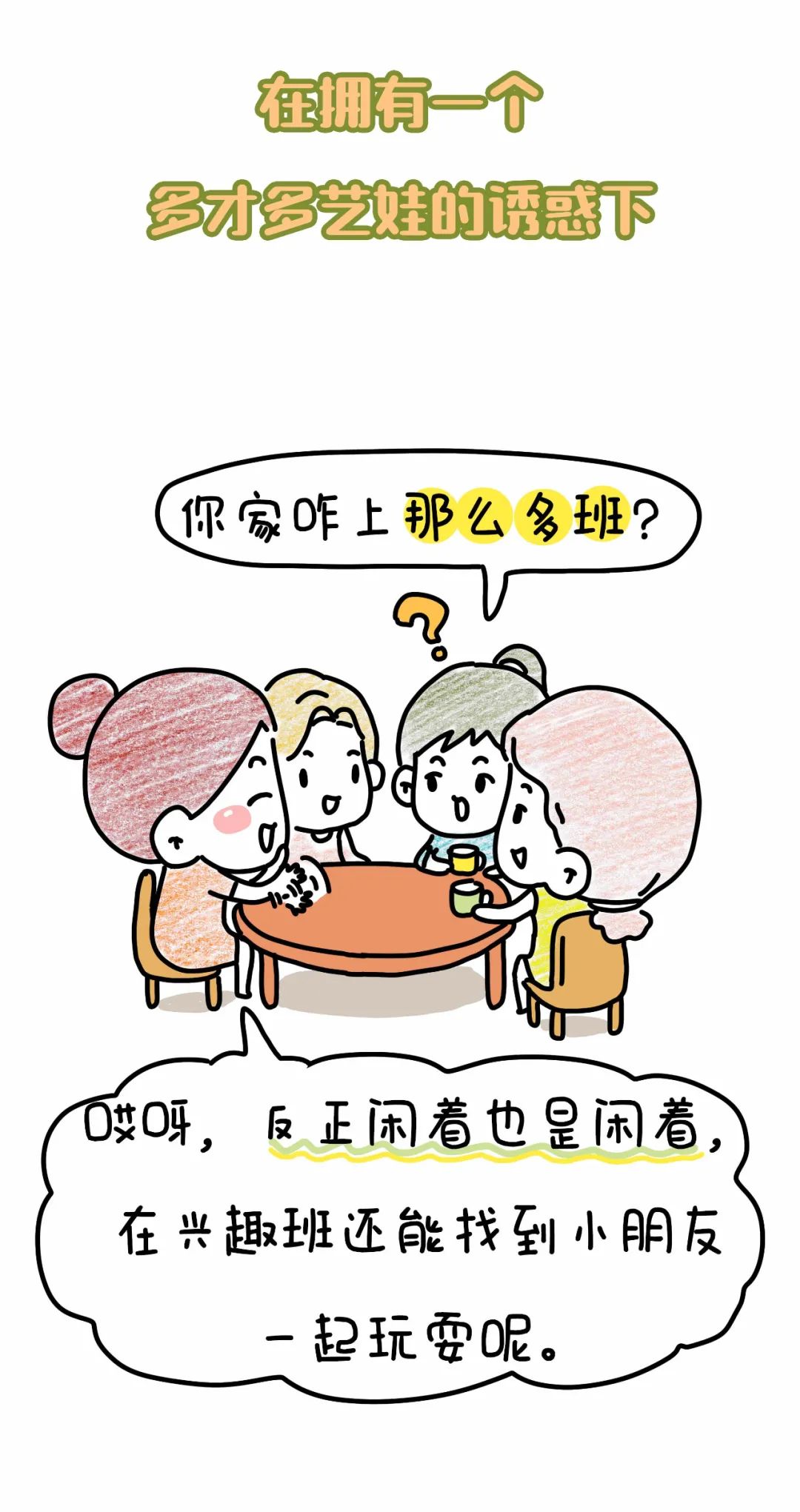 快到手的爱马仕包包飞了,是一种什么体验? 快到手的爱马仕包包飞了,是一种什么体验?