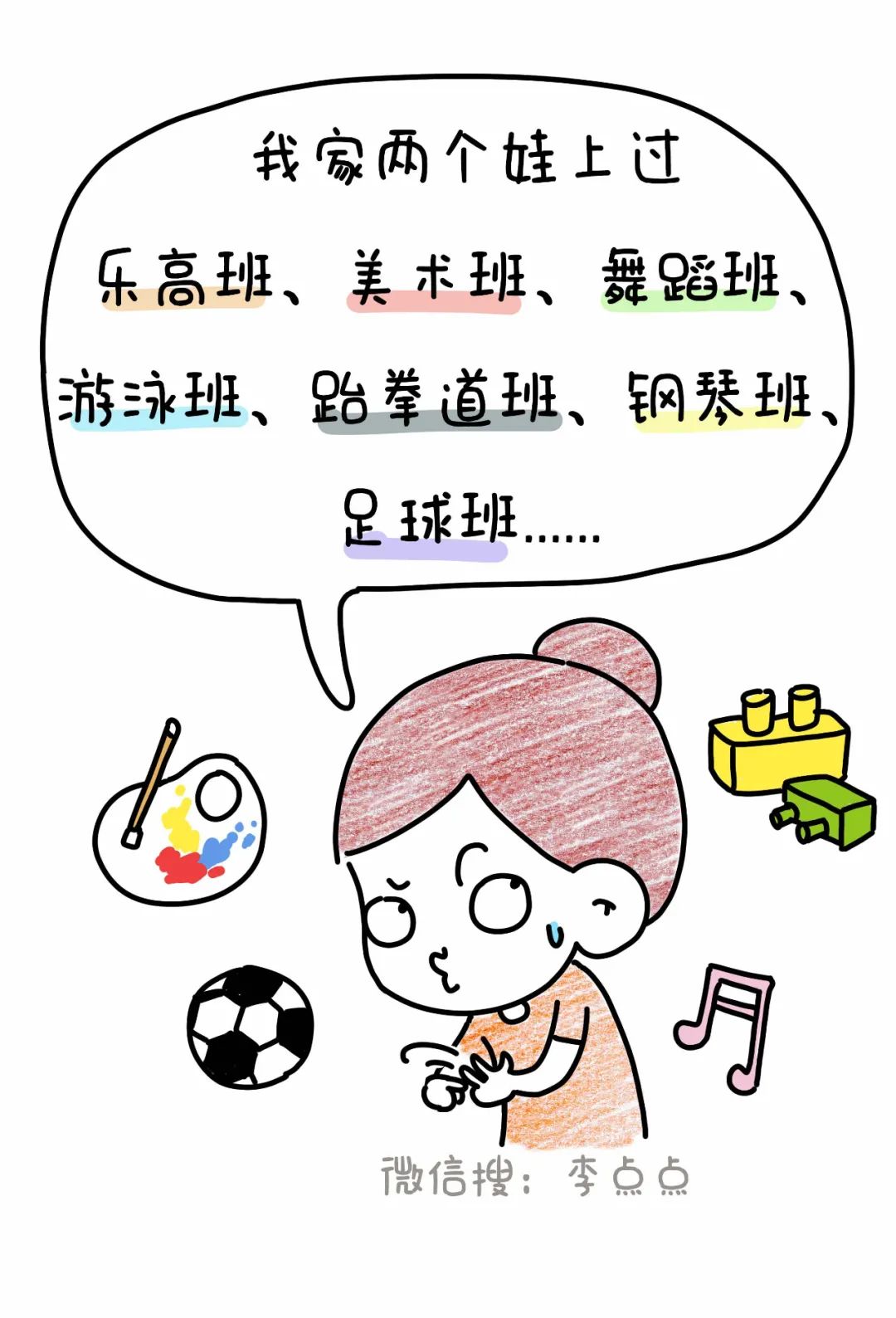 快到手的爱马仕包包飞了,是一种什么体验? 快到手的爱马仕包包飞了,是一种什么体验?