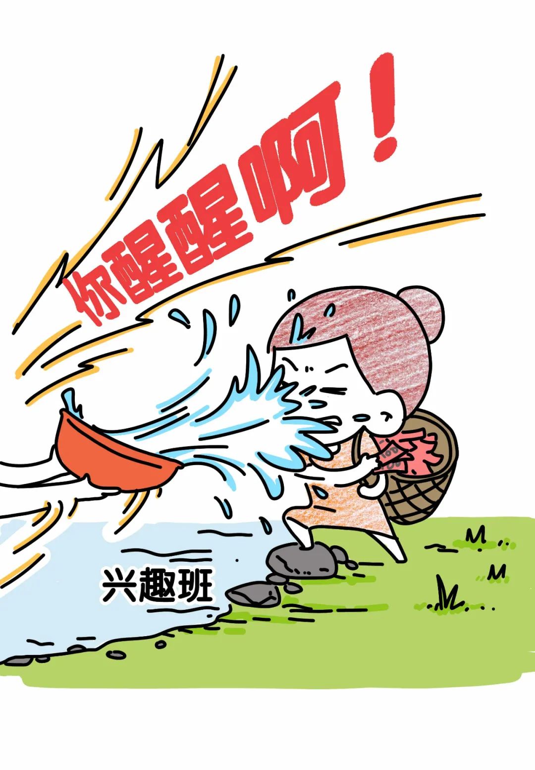 快到手的爱马仕包包飞了,是一种什么体验? 快到手的爱马仕包包飞了,是一种什么体验?
