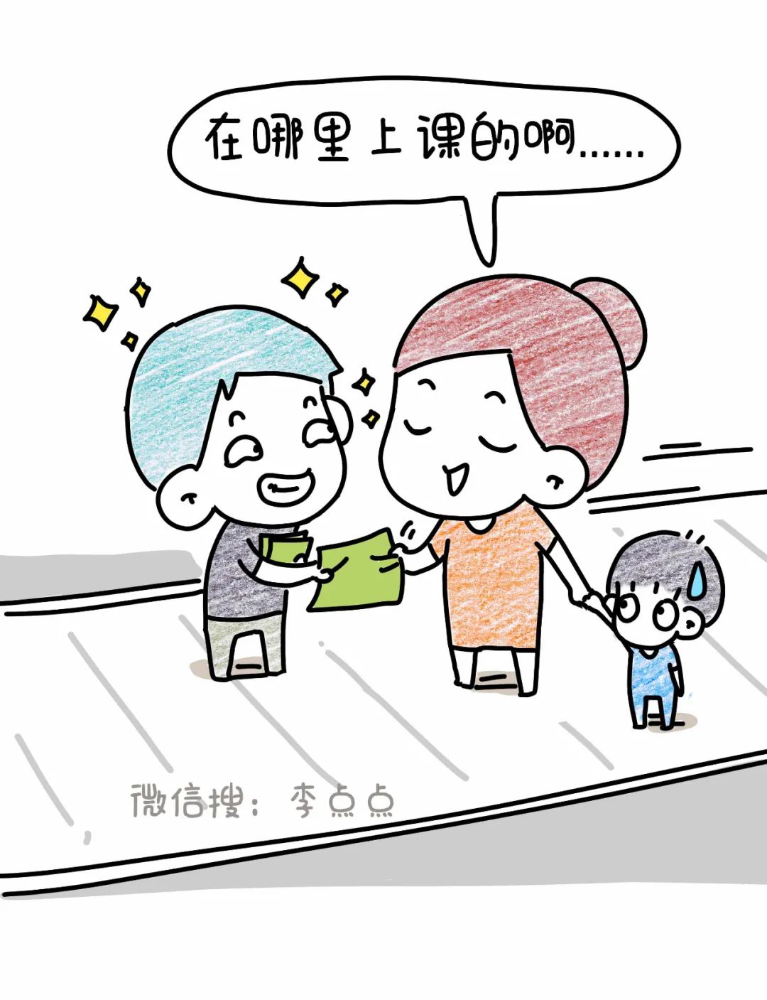 快到手的爱马仕包包飞了,是一种什么体验? 快到手的爱马仕包包飞了,是一种什么体验?