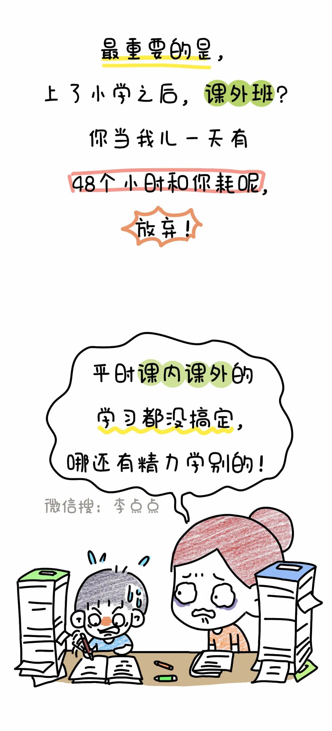 快到手的爱马仕包包飞了,是一种什么体验? 快到手的爱马仕包包飞了,是一种什么体验?