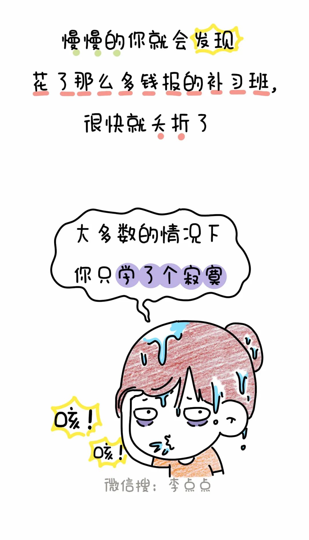 快到手的爱马仕包包飞了,是一种什么体验? 快到手的爱马仕包包飞了,是一种什么体验?
