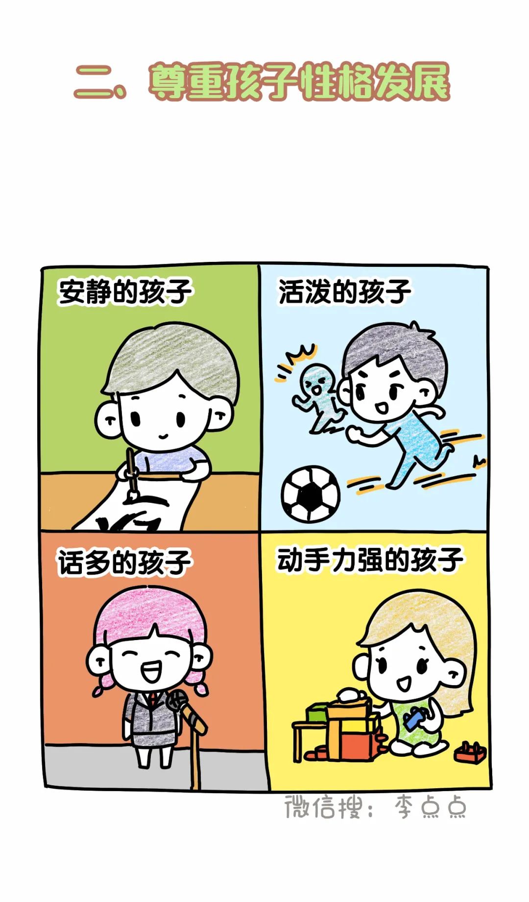 快到手的爱马仕包包飞了,是一种什么体验? 快到手的爱马仕包包飞了,是一种什么体验?