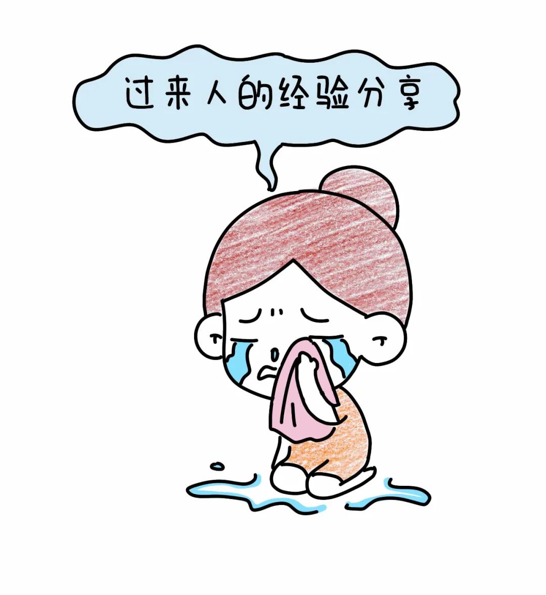 快到手的爱马仕包包飞了,是一种什么体验? 快到手的爱马仕包包飞了,是一种什么体验?
