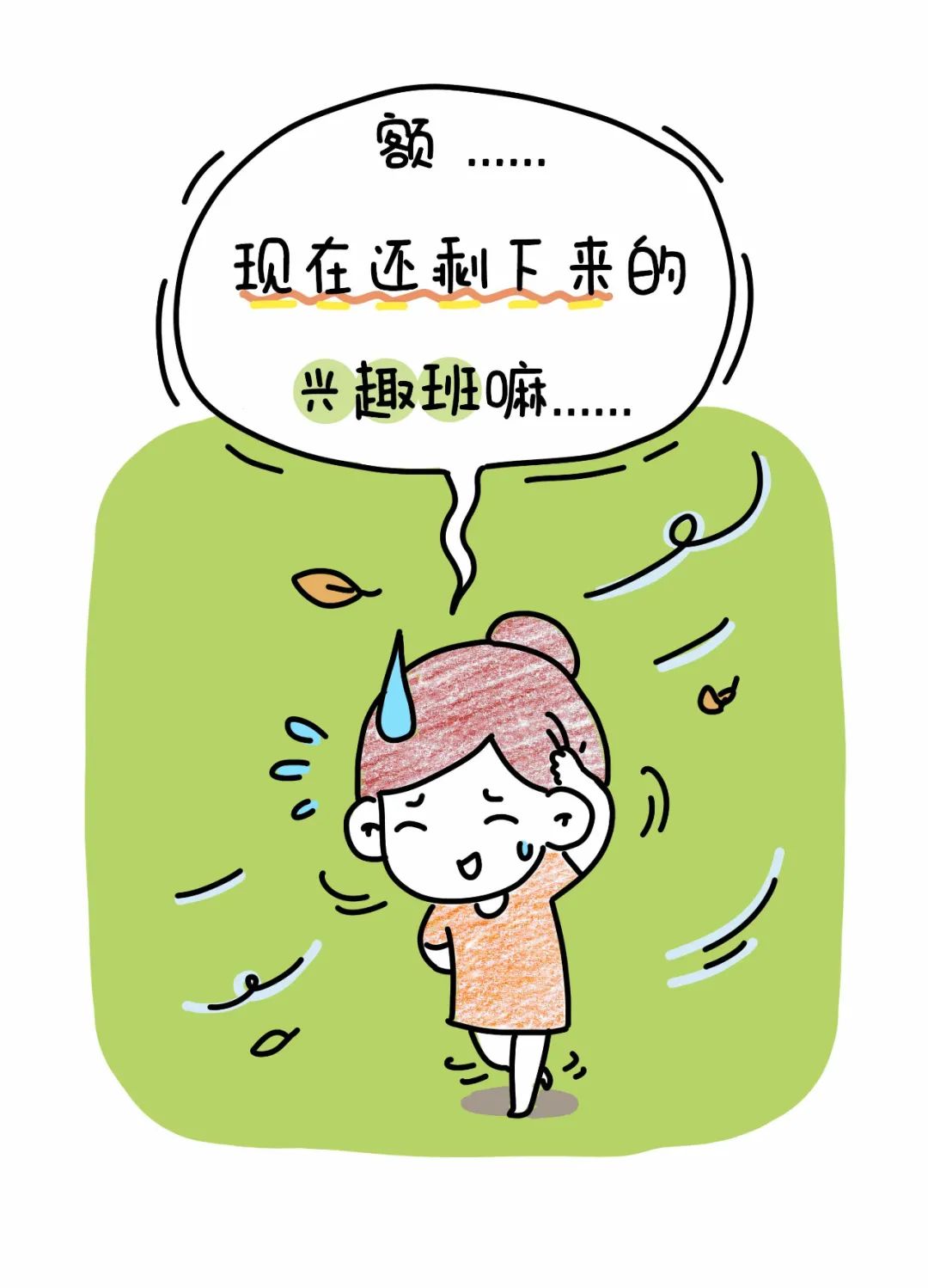 快到手的爱马仕包包飞了,是一种什么体验? 快到手的爱马仕包包飞了,是一种什么体验?