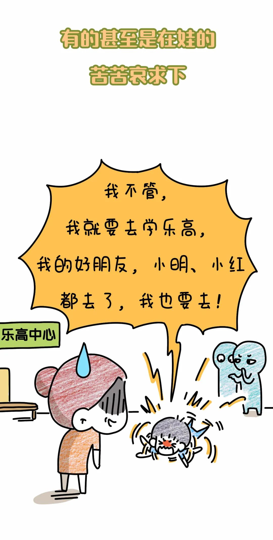 快到手的爱马仕包包飞了,是一种什么体验? 快到手的爱马仕包包飞了,是一种什么体验?
