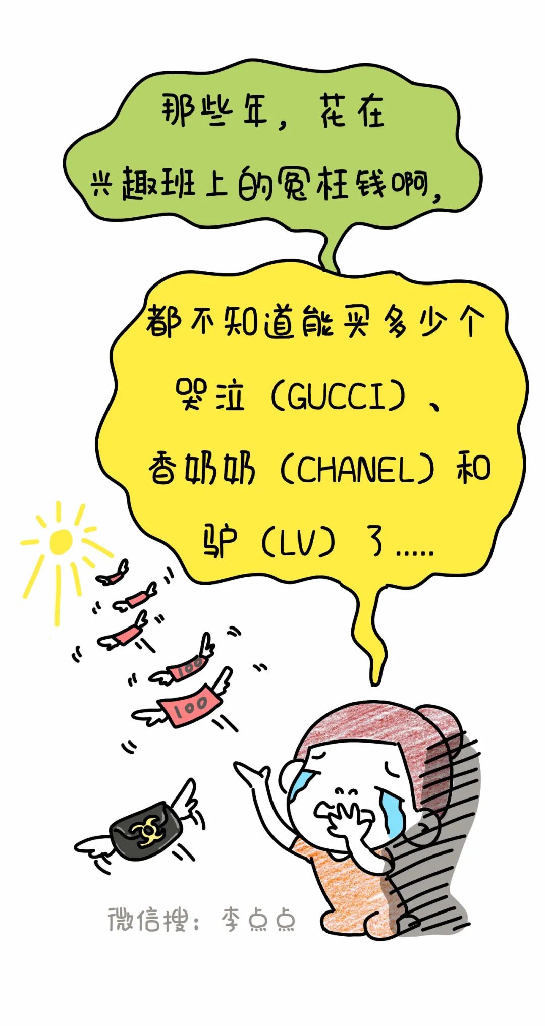 快到手的爱马仕包包飞了,是一种什么体验? 快到手的爱马仕包包飞了,是一种什么体验?