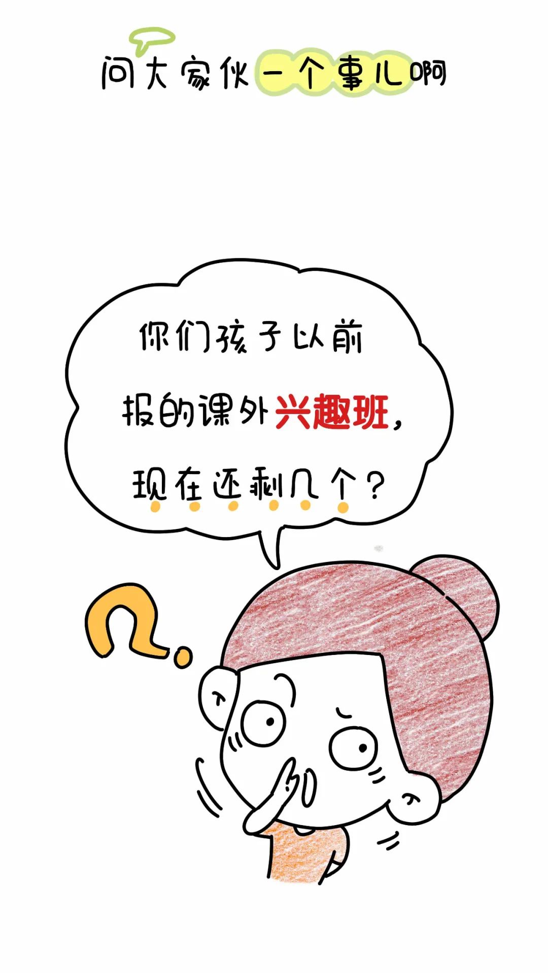快到手的爱马仕包包飞了,是一种什么体验? 快到手的爱马仕包包飞了,是一种什么体验?