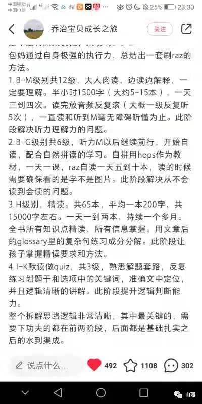 【硬核】别把时间浪费在英语上！光速通关实操攻略【总目录&导读】：目标+理论+实操 ——方便群友查阅 | 附赠语数及学习习惯