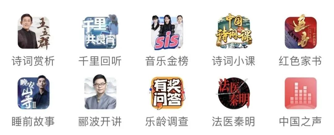 国家出品的这几个宝藏app,你爱了么? 国家出品的这几个宝藏app,你爱了么?