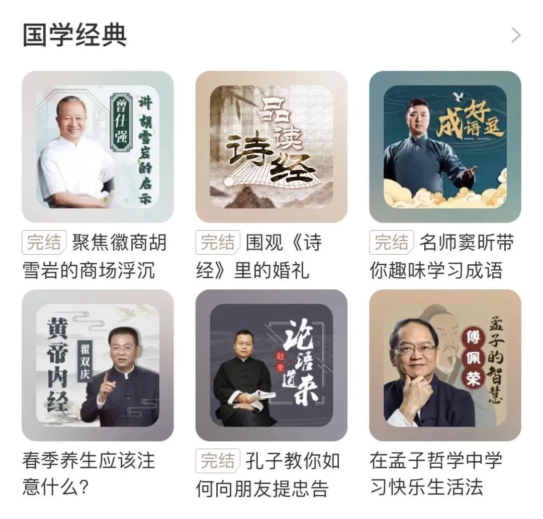 国家出品的这几个宝藏app,你爱了么? 国家出品的这几个宝藏app,你爱了么?