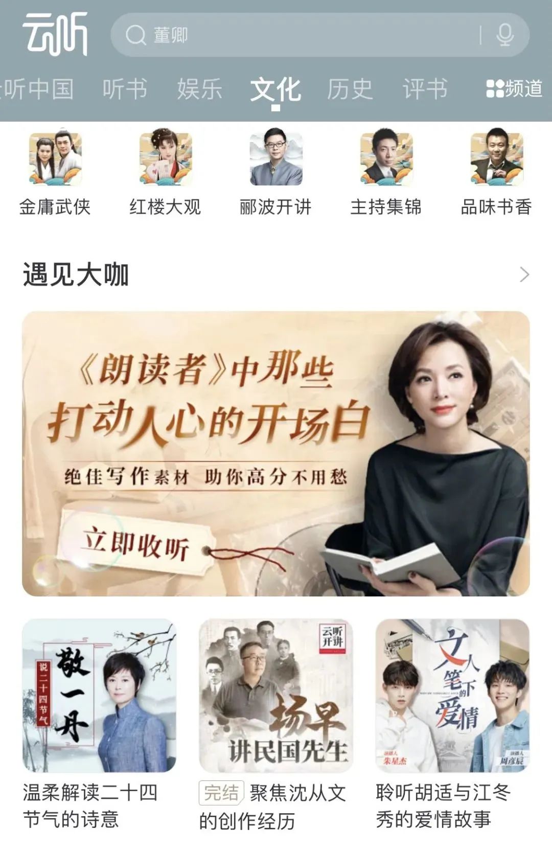 国家出品的这几个宝藏app,你爱了么? 国家出品的这几个宝藏app,你爱了么?