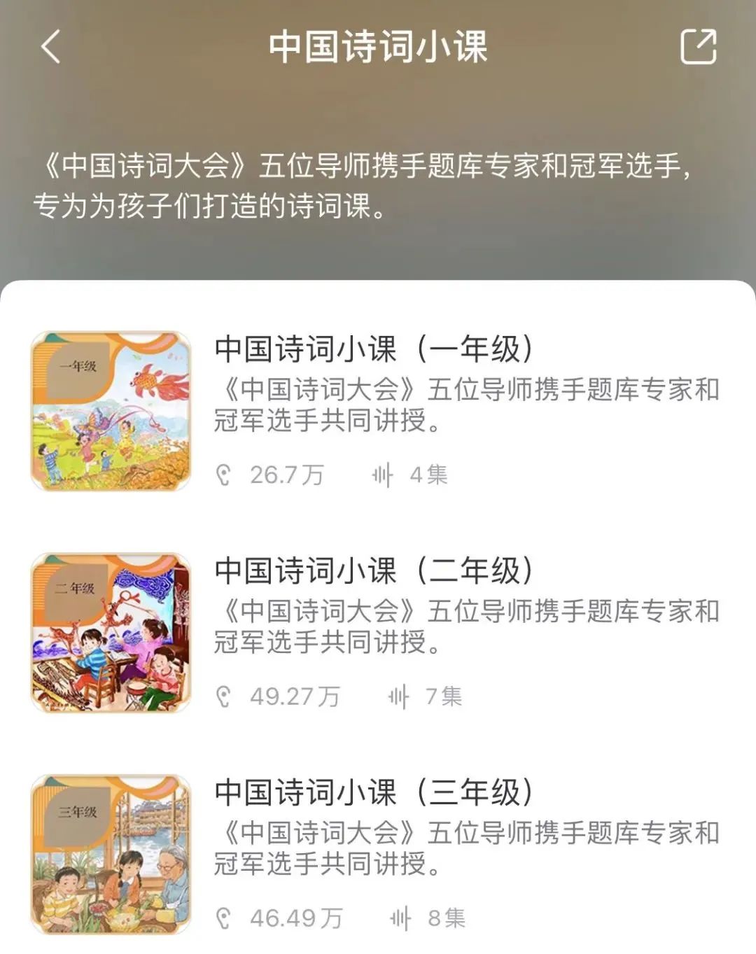 国家出品的这几个宝藏app,你爱了么? 国家出品的这几个宝藏app,你爱了么?