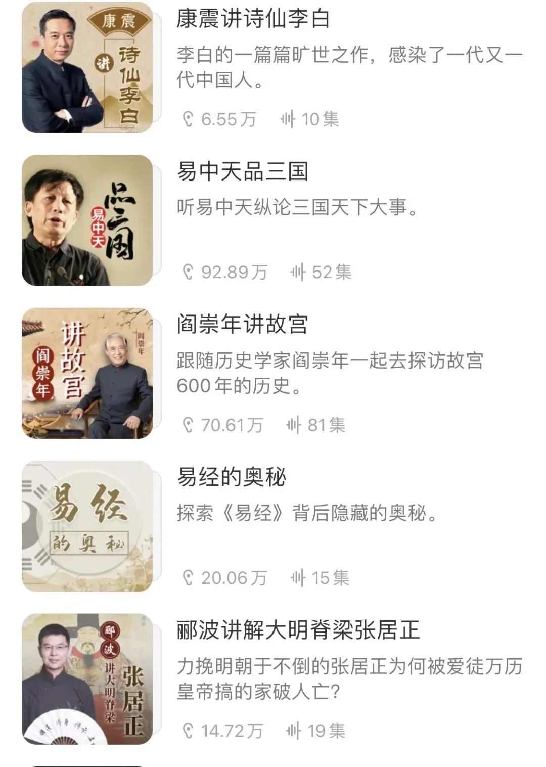 国家出品的这几个宝藏app,你爱了么? 国家出品的这几个宝藏app,你爱了么?