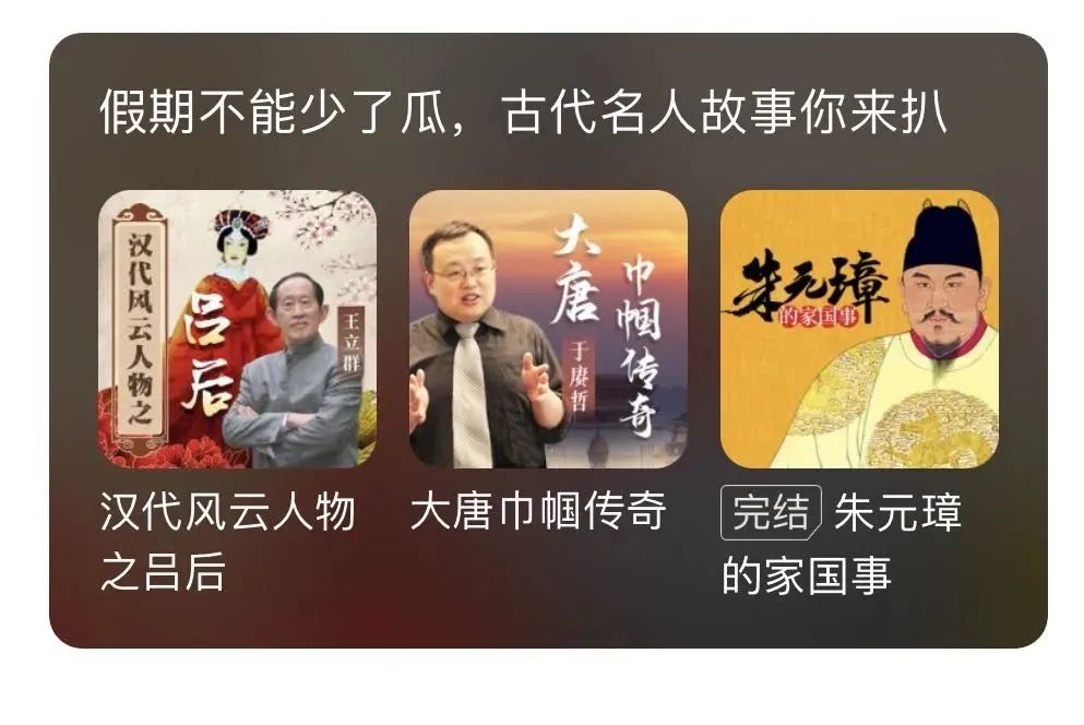 国家出品的这几个宝藏app,你爱了么? 国家出品的这几个宝藏app,你爱了么?