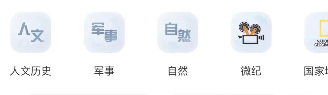 国家出品的这几个宝藏app,你爱了么? 国家出品的这几个宝藏app,你爱了么?