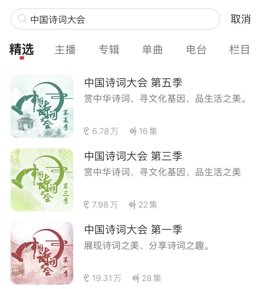 国家出品的这几个宝藏app,你爱了么? 国家出品的这几个宝藏app,你爱了么?