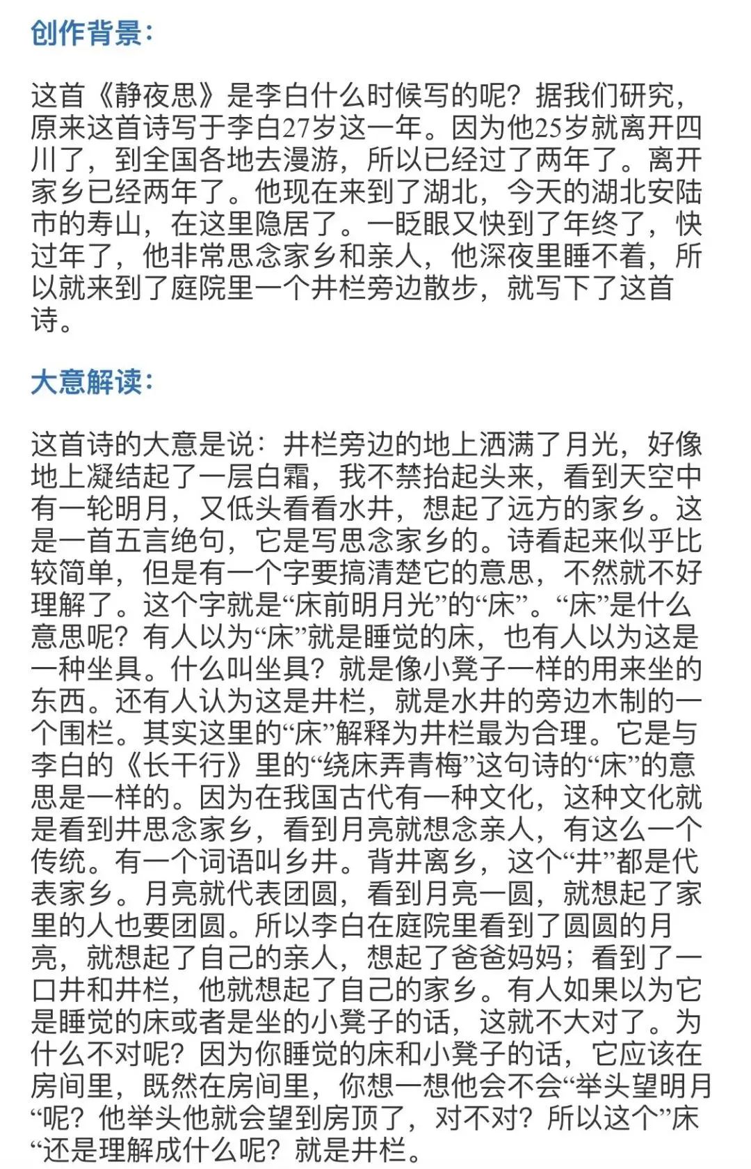 国家出品的这几个宝藏app,你爱了么? 国家出品的这几个宝藏app,你爱了么?