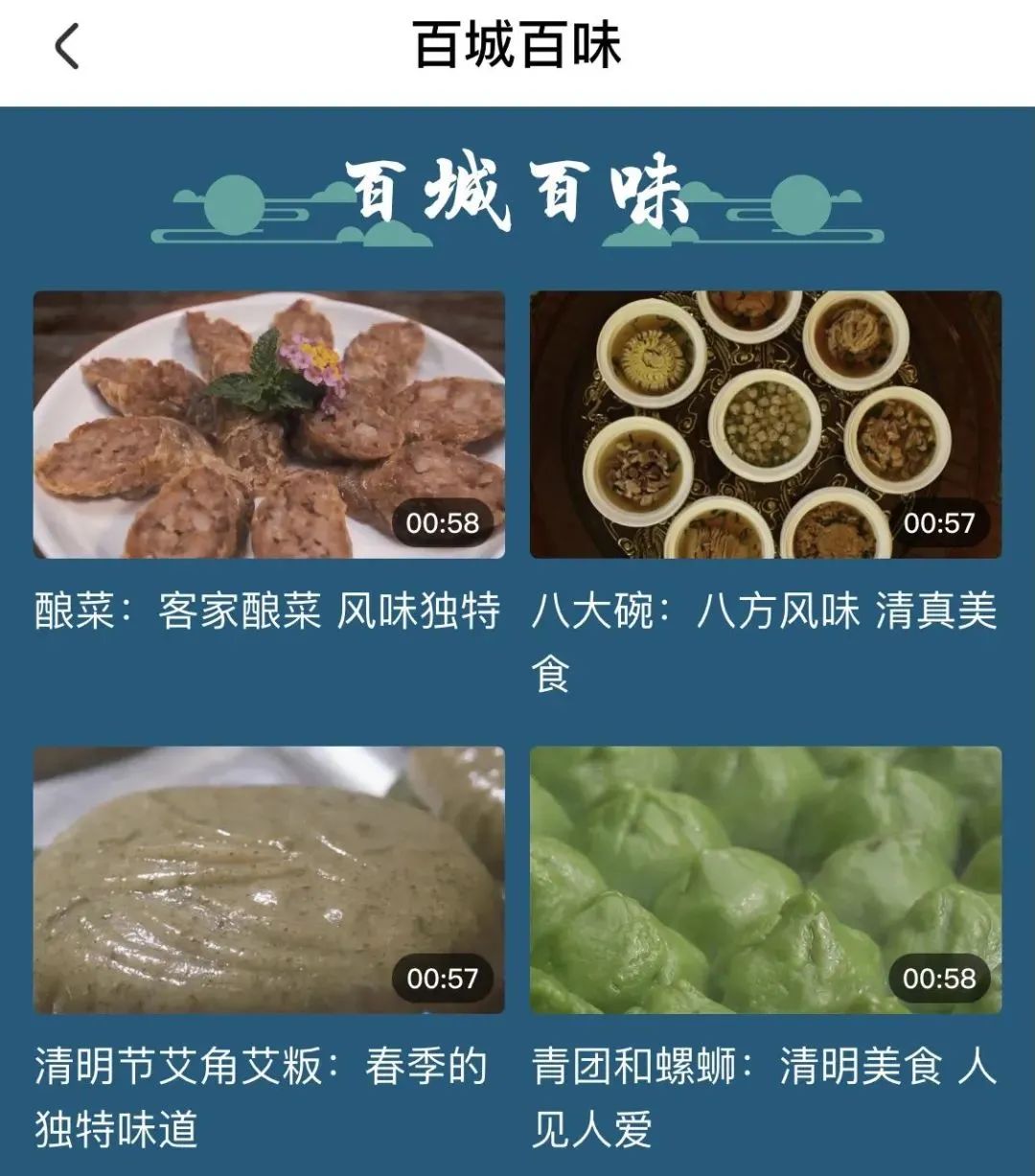 国家出品的这几个宝藏app,你爱了么? 国家出品的这几个宝藏app,你爱了么?