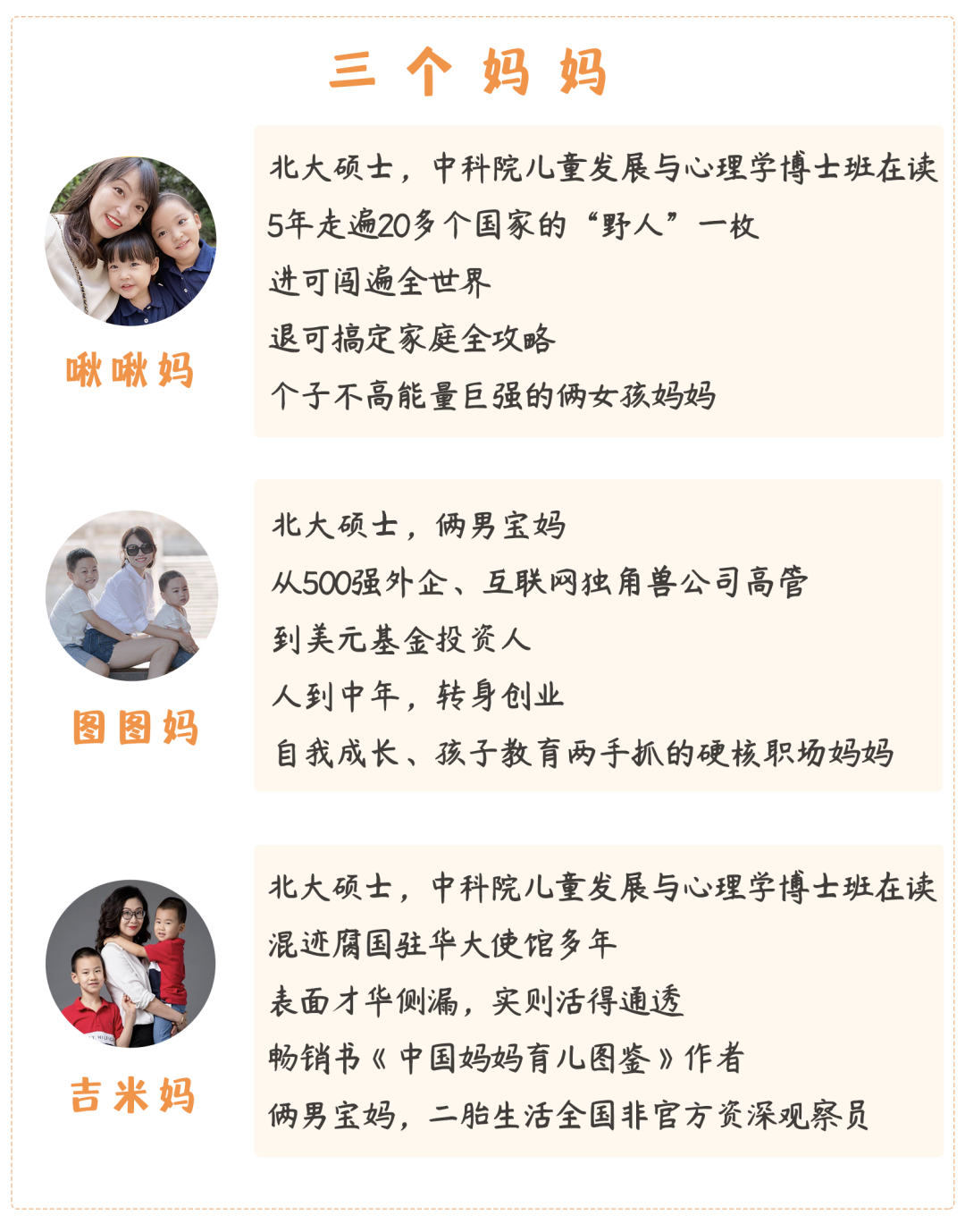 端午、暑假去哪儿玩？语文课本里藏着答案