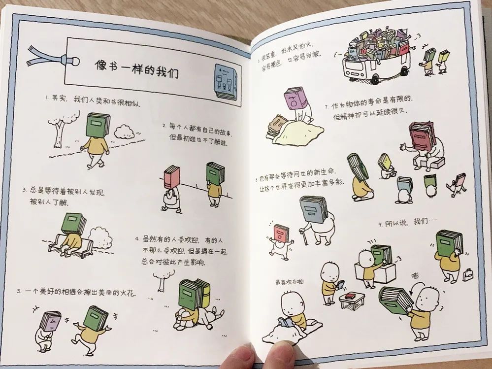 灵魂提问：绘本可以读到几岁？