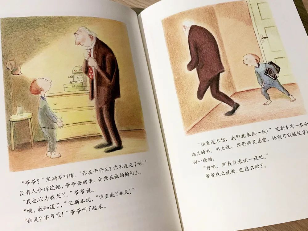 灵魂提问：绘本可以读到几岁？